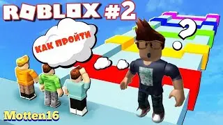 ROBLOX - Как пройти?