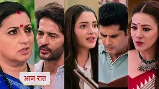 kyunki SAS bhi kabhi Bahu Thi 22 October 2025 Promo - Mihir ko property ke liye mna rhi beti