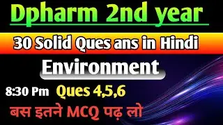 Environment most imp Questions in Hindi|| Dpharm 2nd year Environment in Hindi