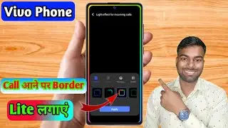 Vivo Me Call Border Light Kaise Lagaye, Vivo Edge Lighting Setting