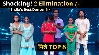 TOP 8: India's Best Dancer 3 Contestants after 3rd September 2023 Elimination