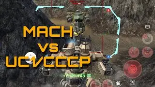 MACH vs UC1/CCCP - КПСС (bad spawn) - War of Robots
