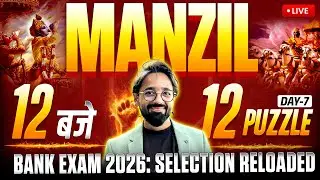 12 Baje 12 Puzzle | Bank Exams 2026 Reasoning Puzzles | Day 7 | Puzzles by Puneet Sir