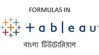 Formulas in Tableau || Tableau Bangla Tutorial