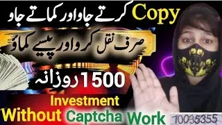 Daily Earn 1500 by Captcha typing job|2 captcha website|Captcha typing job without investment