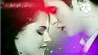 آهـنـگ جـدیـد ســوال جــواب اوزبــیـکــی از نقیب الله وطــن دوســت یـنـگـی قــوشـق تـقـدیـم قـله ده