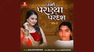 Tikhi Marchi Tikhu Paan