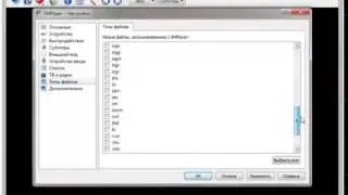 Видеообзор SMPlayer. Бесплатный мультимедиа проигрыватель
