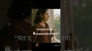 Why are woman not allowed take responsibility for their family&rsquo;s responsibilities after marriage?