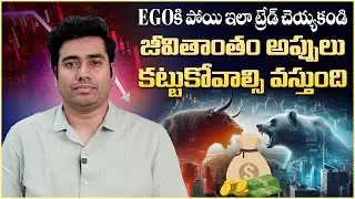 NIFTY లో ట్రేడ్ చెయ్యొచ్చా? || NIFTY Latest Analysis and Prediction || Delta Bull Trading Academy