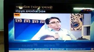 Bankura University, Bankura Hon'ble. C. M & Smriti Ganguly..