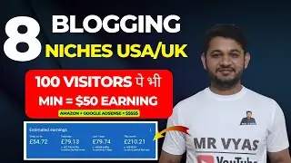8 Best Money Making Blogging Niches for USA/UK Targeted Audience | 100 Visitors =$50 Earning Minimum