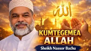 Kumtegemea Allah || Sheikh Nassor Bachu