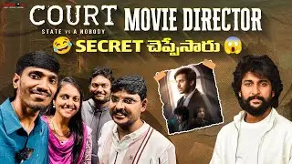 Court Movie Director Reveals a Shocking Secret | Ram Jagadeesh Emotional about Court Movie