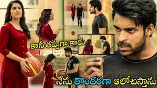 Tholi Prema Movie Fighting Scene || Varun Tej || Raashii Khanna || Movie Scenes || WOW TELUGU MOVIES