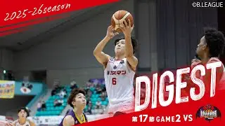 【B2】連勝ならず！山形に1勝1敗　次節は今年初のホーム戦！！【バスケ】