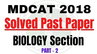 MDCAT Past Paper Solved 2018 | MDCAT 2018 Paper Solved | PMC 2018 paper solved | Mirza Academy