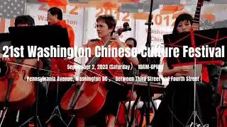 2023 Washington D.C. Chinese Culture Festival preview