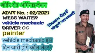 BRO GREF vehicle mechanic admit card। selection process, exam pattern painter, mess waiter, Driver