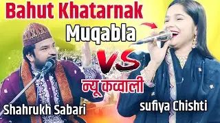 Bahut Khatarnak  mukabala  qawwali  !! Sufiya Chishti  V/S Shahrukh Sabri 