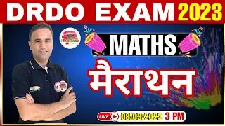 DRDO MATHS MARATHON CLASS | DROD CEPTAM-10 MATHS QUESTIONS | MATHS FOR DROD EXAM | BY SANJEEV SIR
