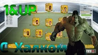 [Fifa 14] |1&UP| Hulk #3