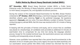 BHEL ARTISAN 2025 EXAM CANCEL 🥺 इस तारीख को होगा exam ✅