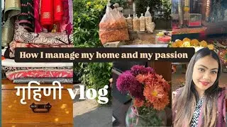 मेरा घर और मेरे घर का काम 🤯| मैं घर और ऑफिस दोनों कैसे मैनेज करती हूँ 🥰A day in my life💖#viralvideo 