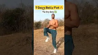 7 Days Belly Fat Burn 🔥 | Lose Belly Fat Fast at Home | High Knees Exercise