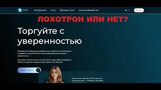 Strategic Advisers &mdash; отзывы. Развод или нет?