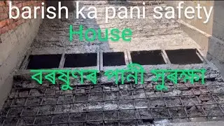 house basement barish ka pani safety rcc building design house model video