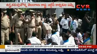 BJP Leaders and TSRTC Employees Protest in front of Bus Bhavan | CVR News