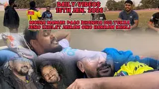 Moina mamar paao bhangia dui Tukra | Jeno khelat jairam ono harram Khali