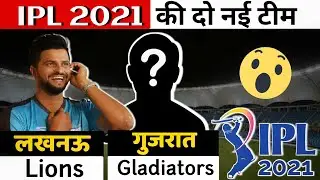 2 New IPL Teams In IPL 2021 | Mega Auction | Gujarat | Lucknow | IPL 2020 Latest News | Suresh Raina