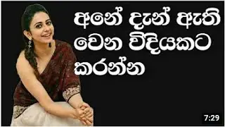 big girl story | plzz subscrib me