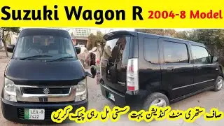suzuki wagon r for sale | used cars for sale in pakistan | Shan Seller
