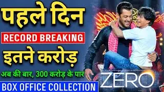Zero Box Office Collection Day 1 | Zero First Day Collection | Zero Box Office Report