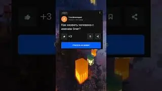 Ответы Mail Часть 2 #mail #otvet
