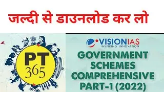 VISION IAS PT 365 2022 PDF |  Goverment Scheme Part 1