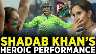 Rewinding Shadab Khan's Heroic Performance Against Sri Lanka in 2017 | ODI | PCB | M6C2A