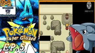 #Pokemon #Glazed #GBA | Pokemon Super glazed Ep. 5 in hindi |