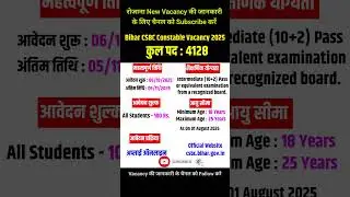 Bihar CSBC Constable Recruitment 2025