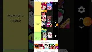tier list топ лучших бравлеров моё мнения