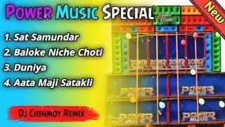 Dj Roni Diara Nonstop 2022 | Matal Dance Special Dj Songs | Hard Dholki Mix | JBL Blast Bass