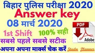 BIHAR POLICE ANSWER SOLUTION 8 March 2020#1st Shift# by Study Planner