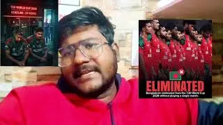 Bangladesh eliminated from t20 world cup  #bangladesh #politics #icc #iccworldcup  #india #pakistan
