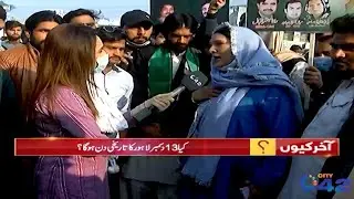 Public Reaction On 13 Dec PDM Lahore Jalsa | Akhir Kyun | 10 Dec 2020