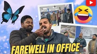 Farewell || विदाई समारोह 