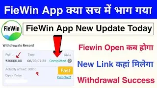 Fiewin new update #video !! how to withdraw !! withdraw problem solve
