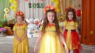 свято осені старша група